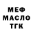 ТГК гашишное масло Tami Mini