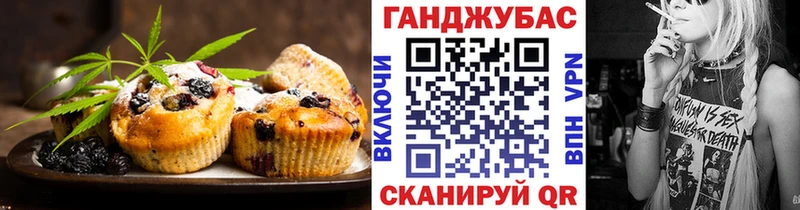 Еда ТГК конопля  купить наркоту  Рыбинск 