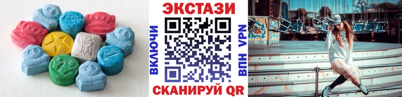 ЭКСТАЗИ диски  darknet состав  Рыбинск  купить закладку 