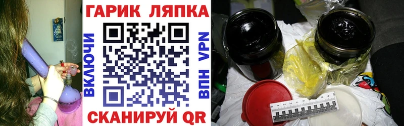 Гашиш ice o lator  Рыбинск 