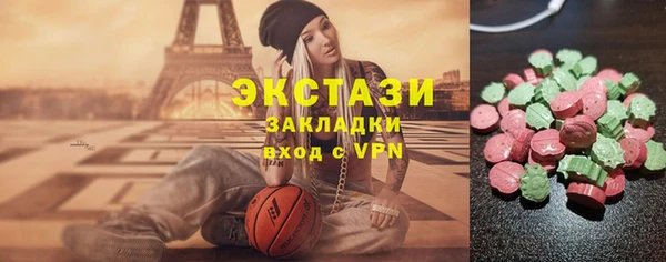 крисы Армянск