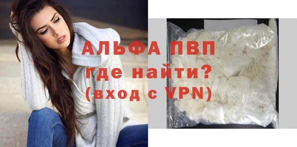 не бодяженный Богородск