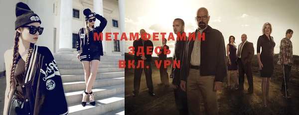 мефедрон VHQ Богданович