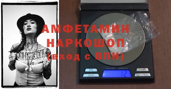 амфетамин Гусев