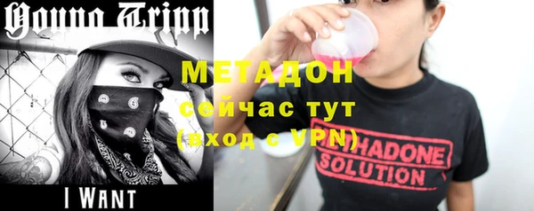 мефедрон VHQ Богданович