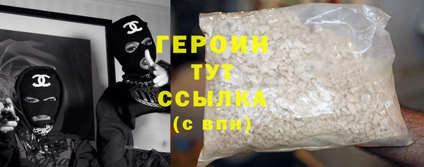 Альфа ПВП Богородицк