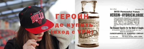 не бодяженный Богородск