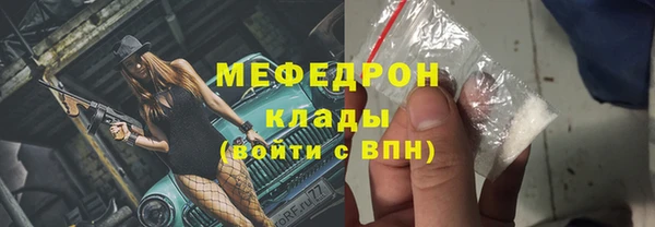 не бодяженный Богородск
