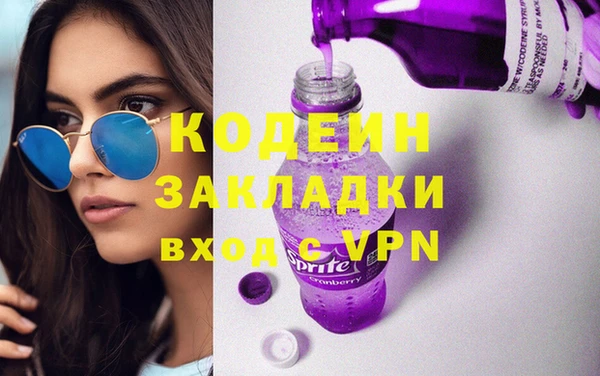Альфа ПВП Богородицк