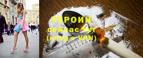 марихуана Верхний Тагил