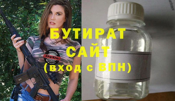 мефедрон VHQ Богданович