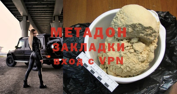 марихуана Верхний Тагил