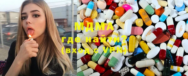 мефедрон VHQ Богданович