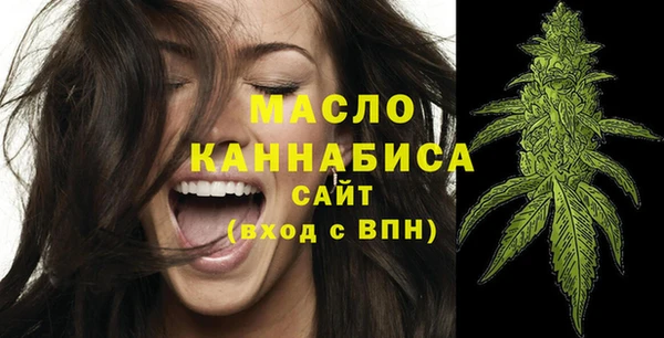 кристаллы Гусиноозёрск