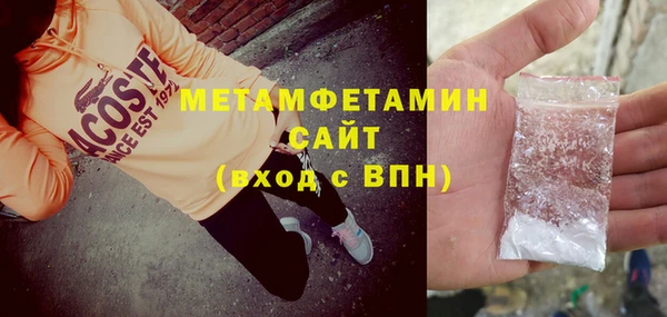 мефедрон VHQ Богданович