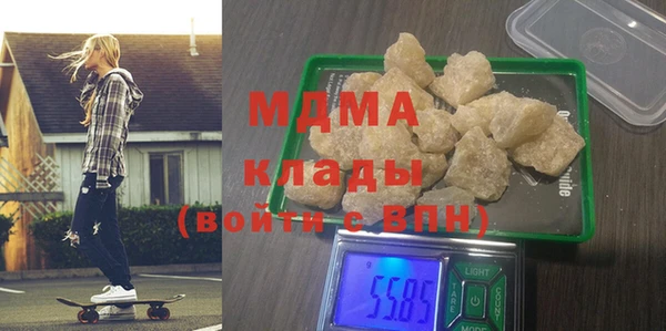 не бодяженный Богородск