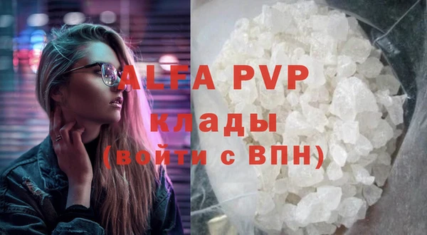 марихуана Верхнеуральск