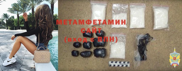 мефедрон VHQ Богданович