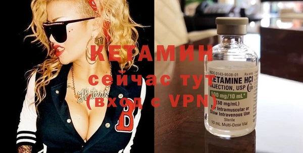 мефедрон VHQ Богданович