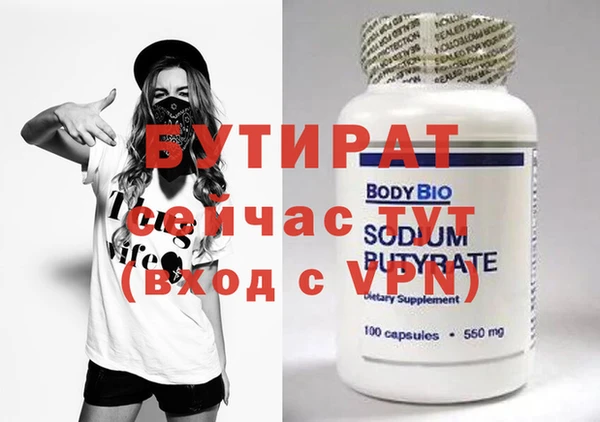 не бодяженный Богородск
