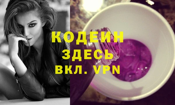 мефедрон VHQ Богданович