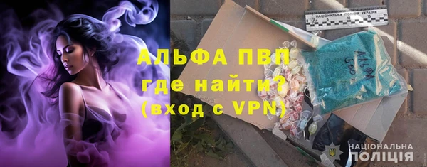 мефедрон VHQ Богданович