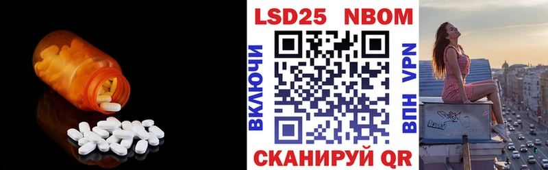 Лсд 25 экстази ecstasy  Рыбинск 