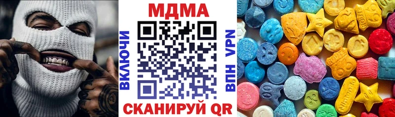 MDMA кристаллы  Рыбинск 