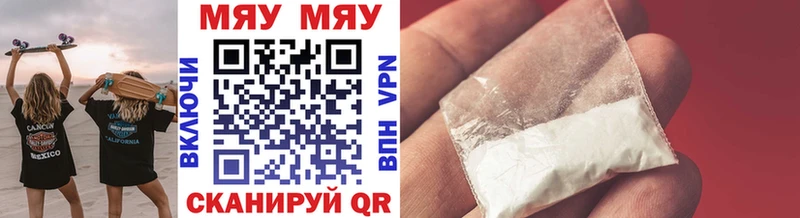 МЕФ  Рыбинск