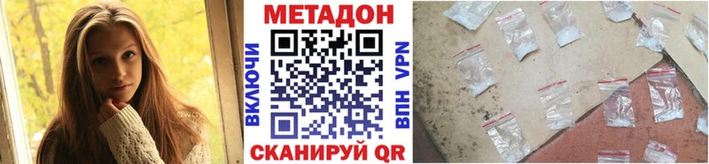 кракен онион  Рыбинск  Метадон methadone 