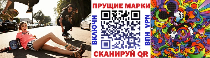 Марки NBOMe 1500мкг  как найти закладки  Рыбинск 
