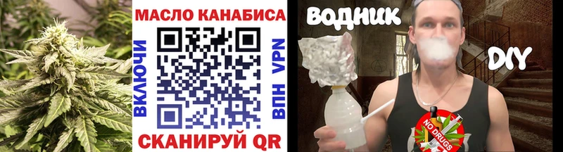 где купить наркоту  Рыбинск  Дистиллят ТГК концентрат 